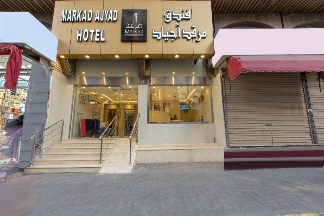 מכה Markad Ajyad Hotel מראה חיצוני תמונה