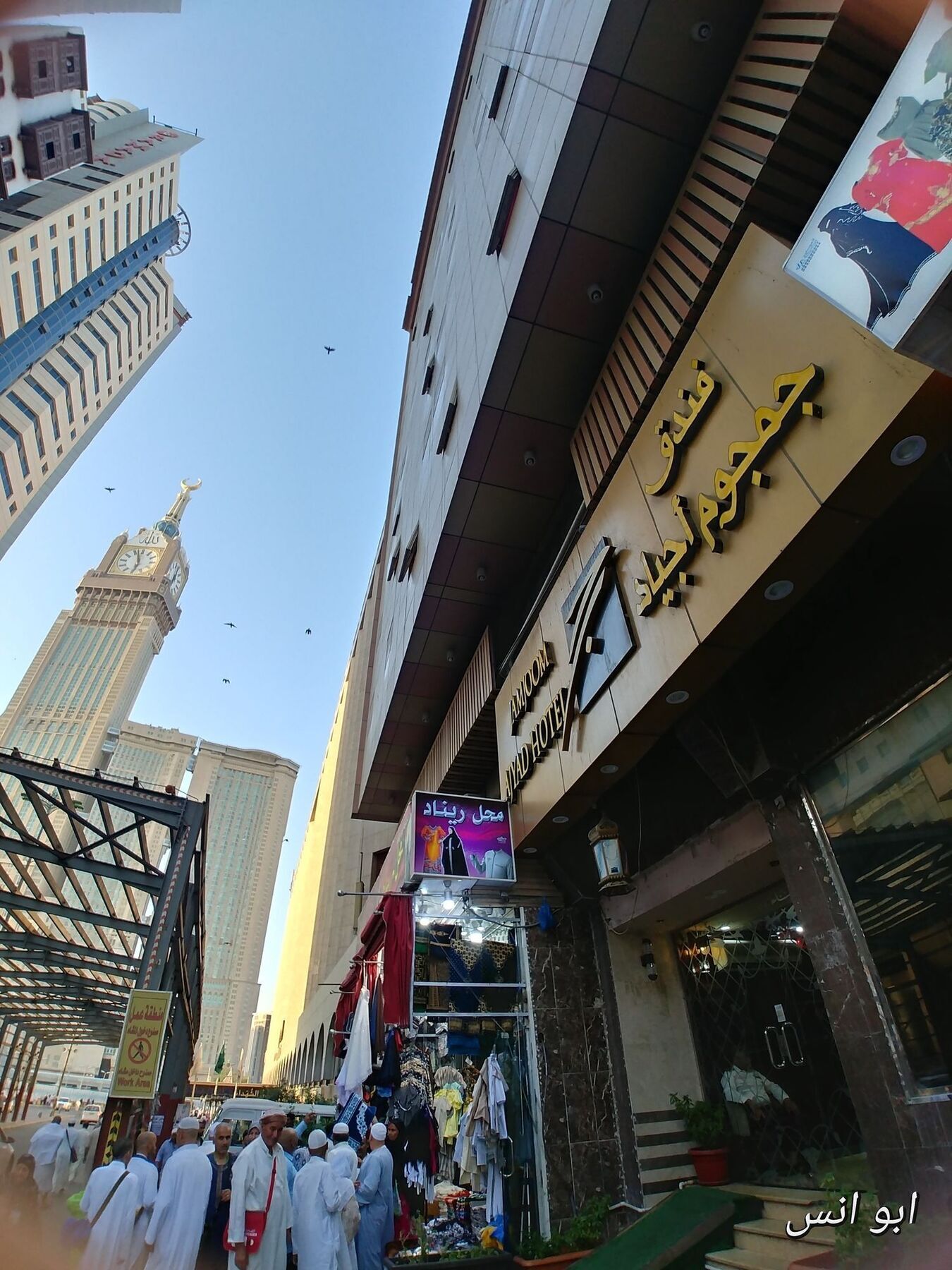 מכה Markad Ajyad Hotel מראה חיצוני תמונה